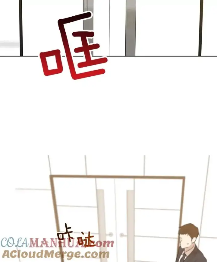 漫画《那个女人回来了》9.等着瞧第61张图