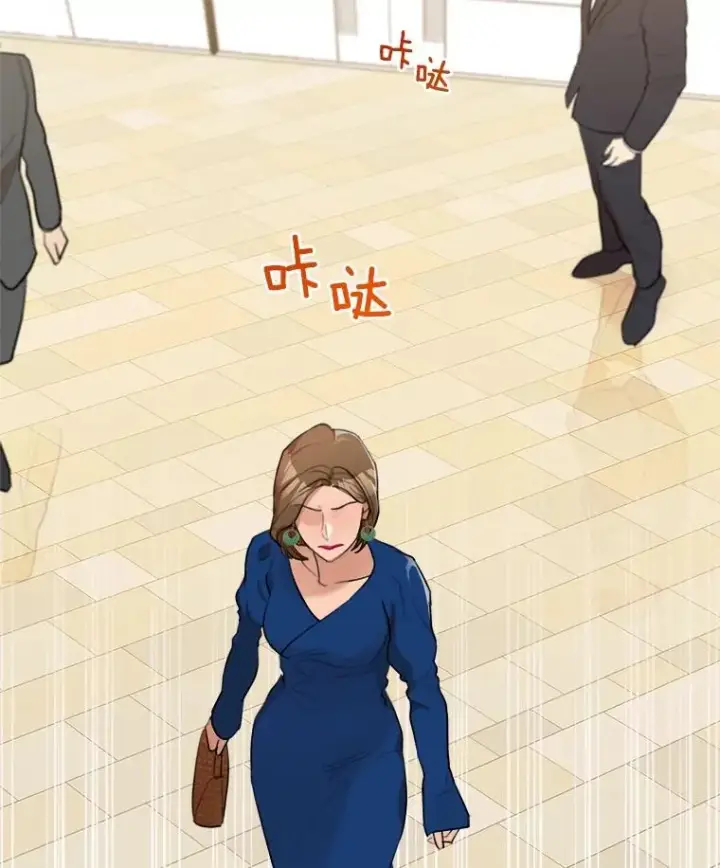 漫画《那个女人回来了》9.等着瞧第62张图