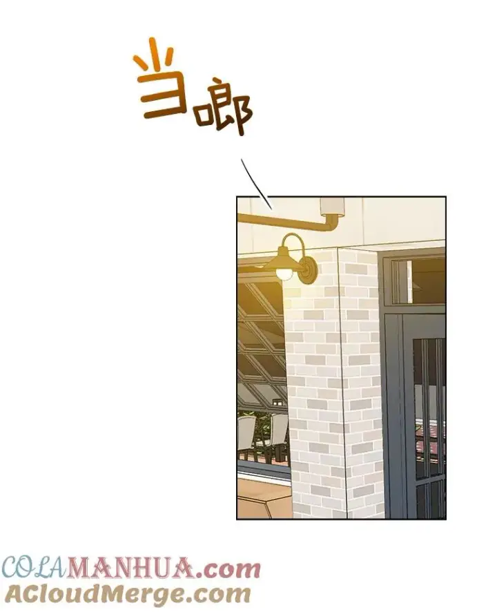 漫画《那个女人回来了》9.等着瞧第7张图