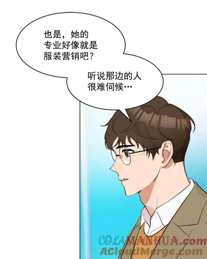 漫画《那个女人回来了》10.生病第13张图