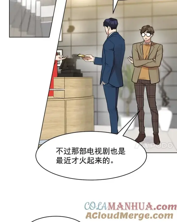 漫画《那个女人回来了》10.生病第22张图