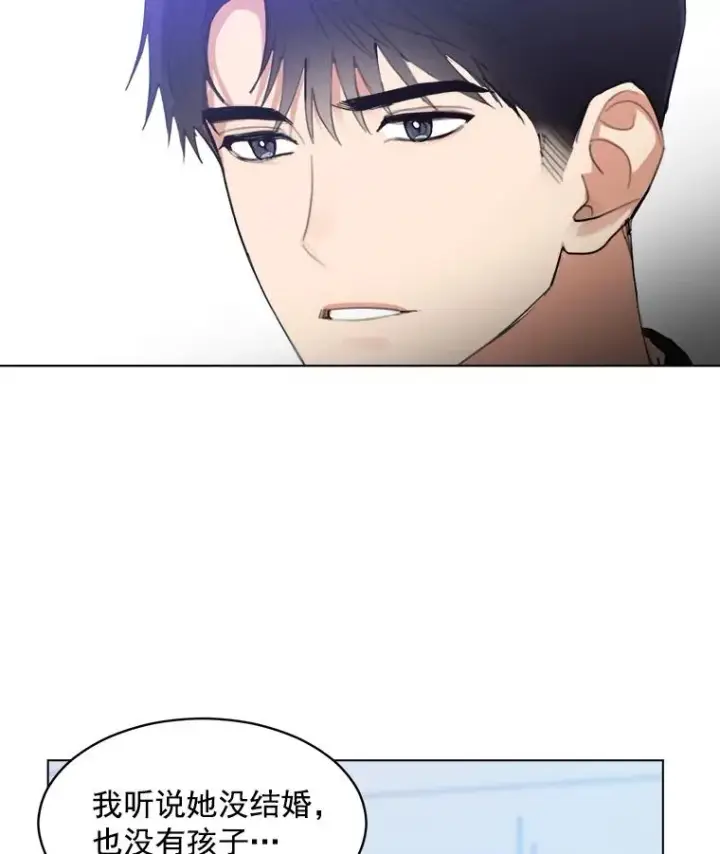 漫画《那个女人回来了》10.生病第30张图