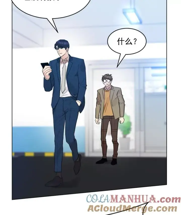 漫画《那个女人回来了》10.生病第31张图