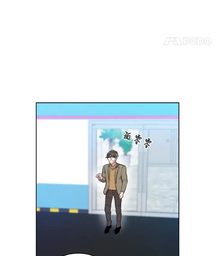 漫画《那个女人回来了》10.生病第33张图