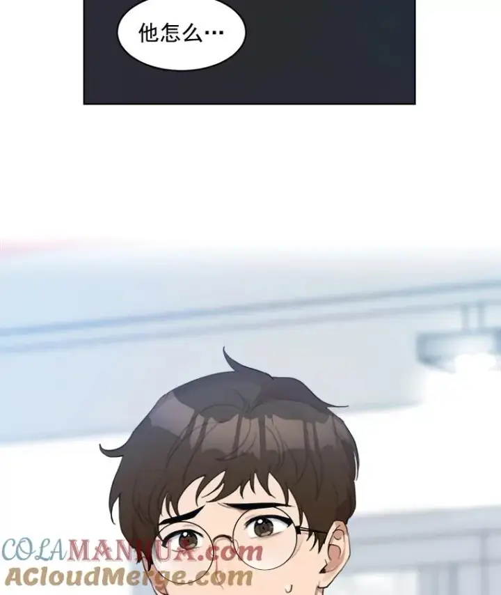漫画《那个女人回来了》10.生病第34张图
