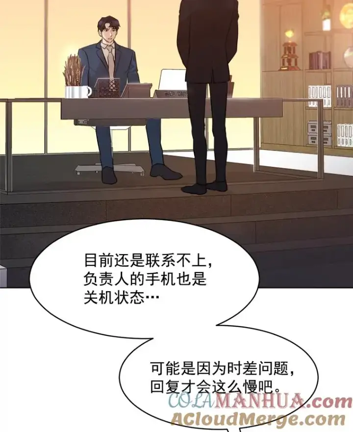 漫画《那个女人回来了》10.生病第37张图