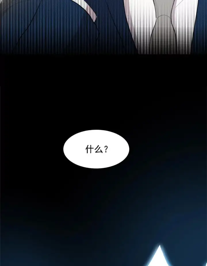 漫画《那个女人回来了》10.生病第44张图