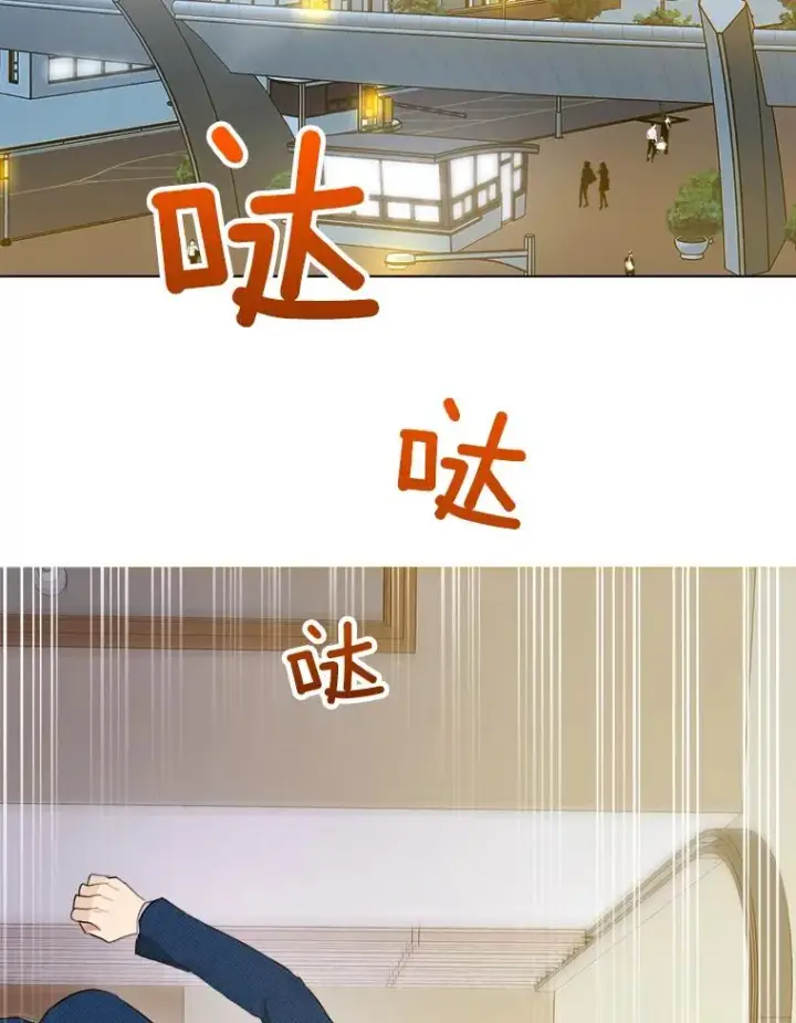 漫画《那个女人回来了》10.生病第48张图