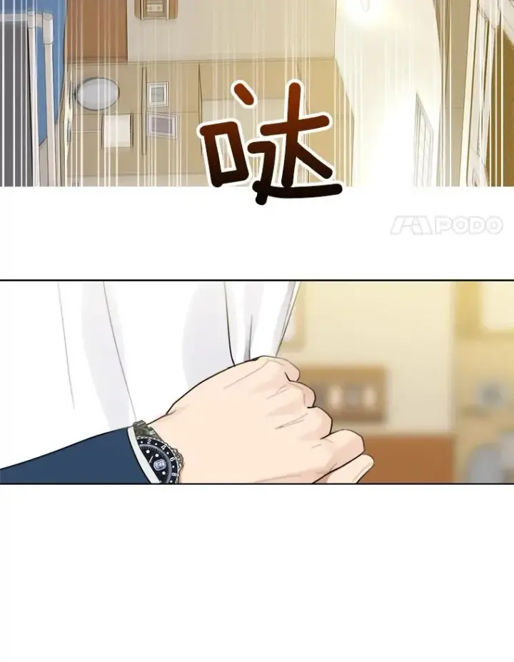 漫画《那个女人回来了》10.生病第50张图