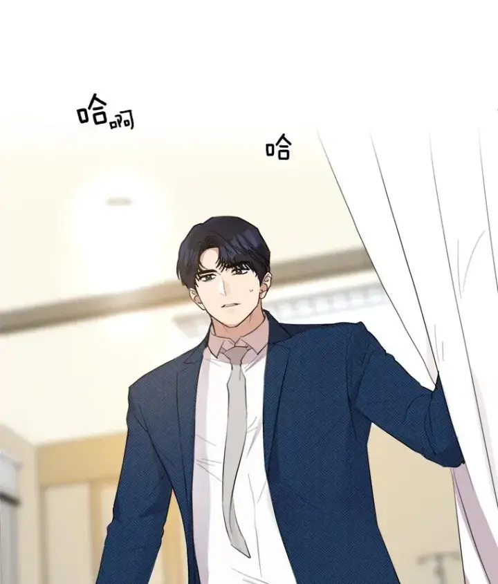 漫画《那个女人回来了》10.生病第51张图