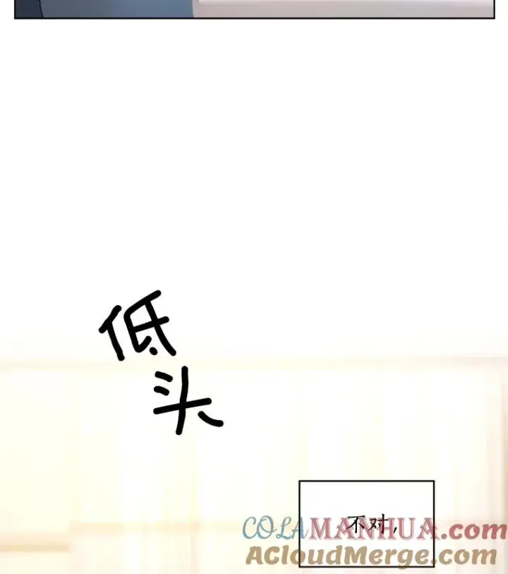 漫画《那个女人回来了》10.生病第70张图
