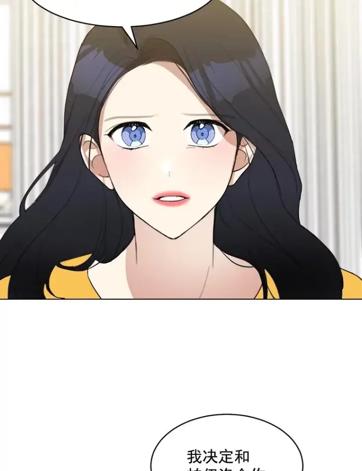 漫画《那个女人回来了》11.丈夫？第39张图
