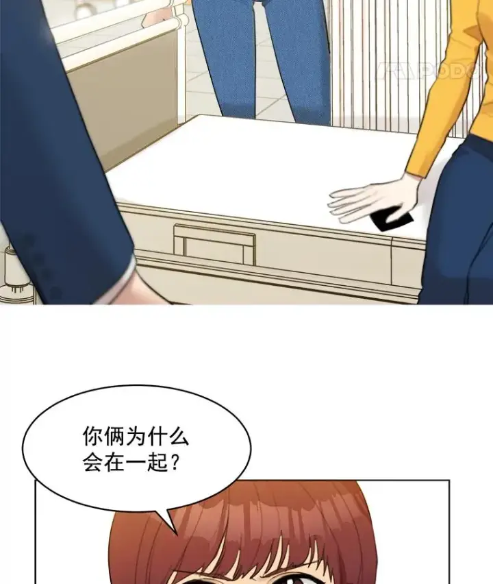 漫画《那个女人回来了》11.丈夫？第50张图