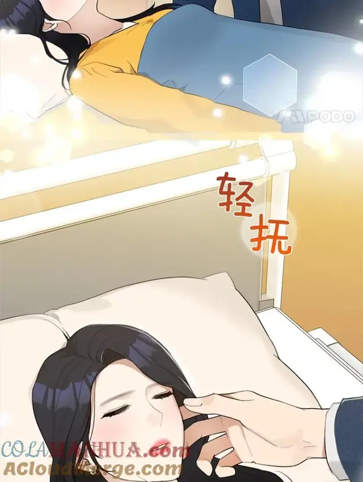漫画《那个女人回来了》11.丈夫？第67张图