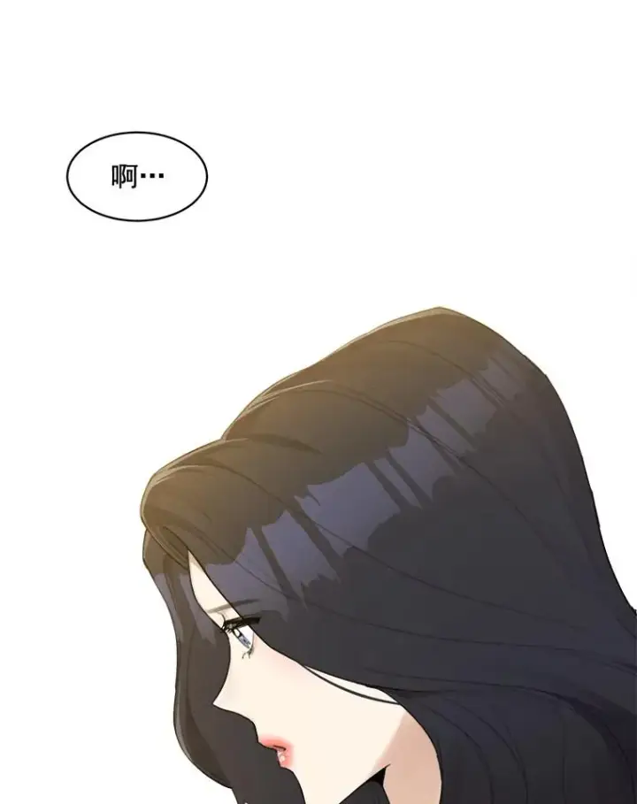 漫画《那个女人回来了》12.入店准备第20张图