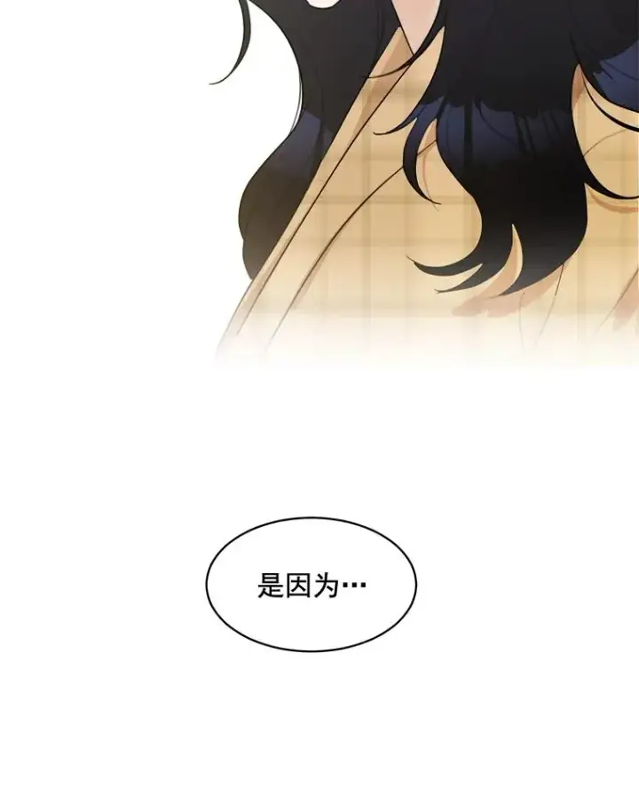 漫画《那个女人回来了》12.入店准备第21张图