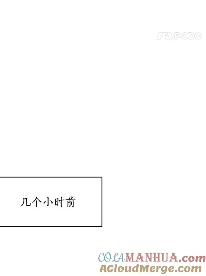 漫画《那个女人回来了》12.入店准备第22张图