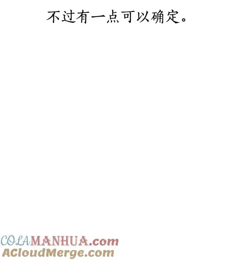 漫画《那个女人回来了》12.入店准备第31张图