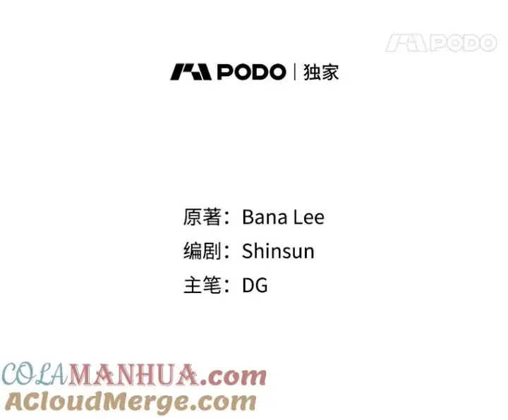 漫画《那个女人回来了》12.入店准备第40张图