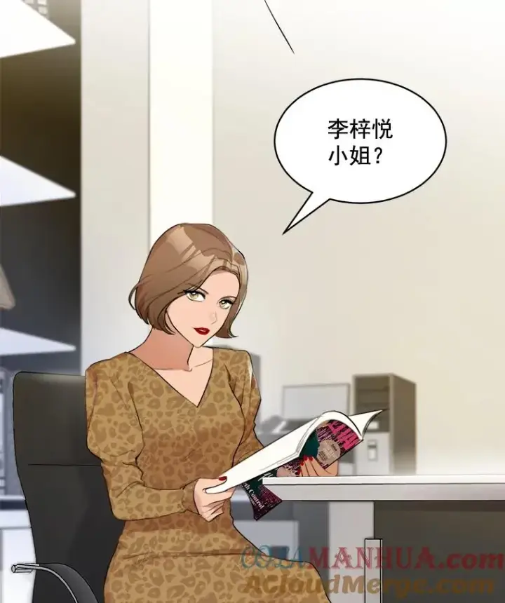 漫画《那个女人回来了》12.入店准备第52张图