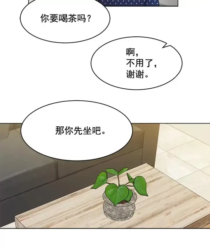 漫画《那个女人回来了》12.入店准备第56张图