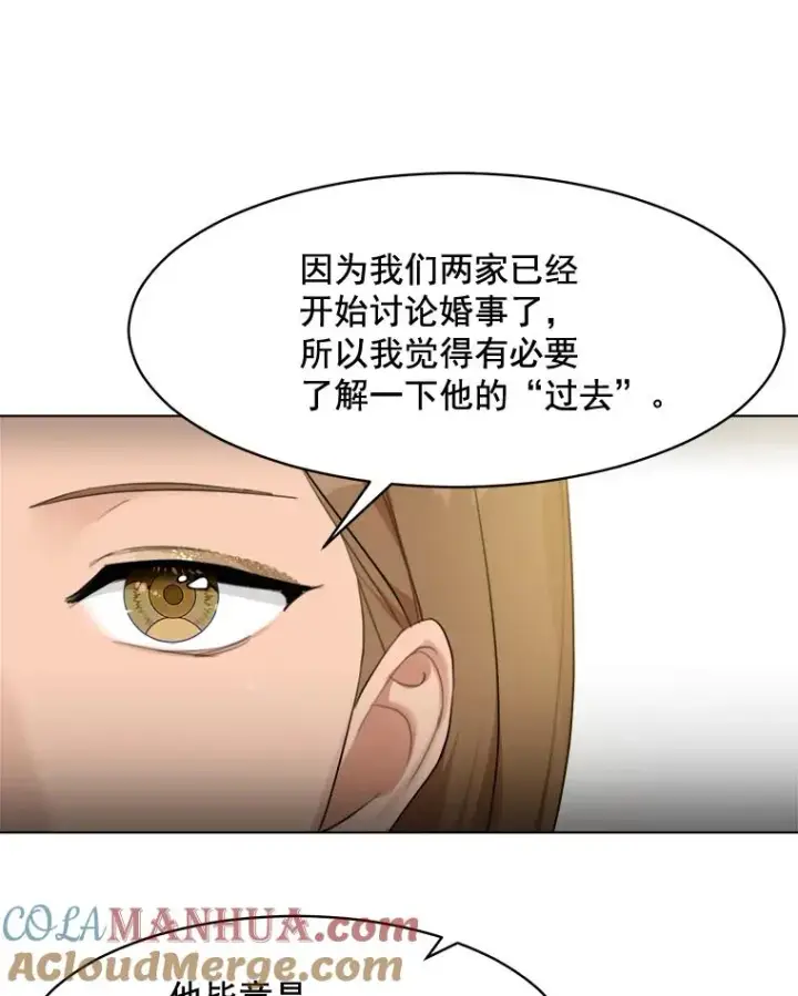 漫画《那个女人回来了》12.入店准备第67张图