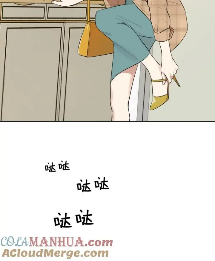 漫画《那个女人回来了》12.入店准备第7张图