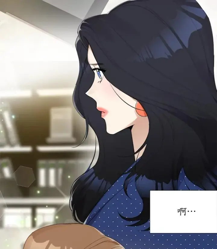 漫画《那个女人回来了》12.入店准备第72张图