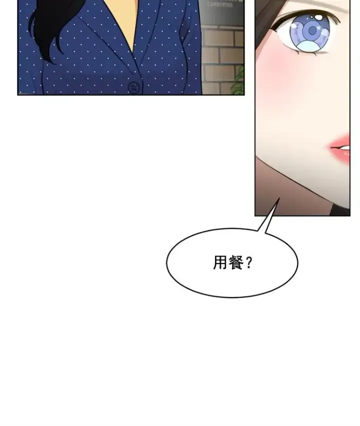 漫画《那个女人回来了》13.敌意第26张图