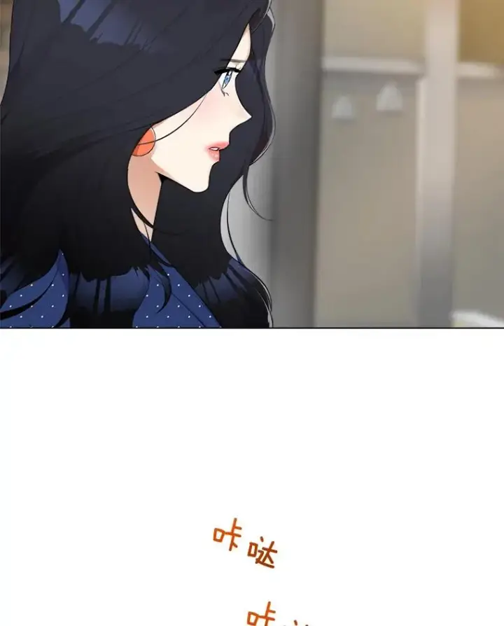 漫画《那个女人回来了》13.敌意第30张图