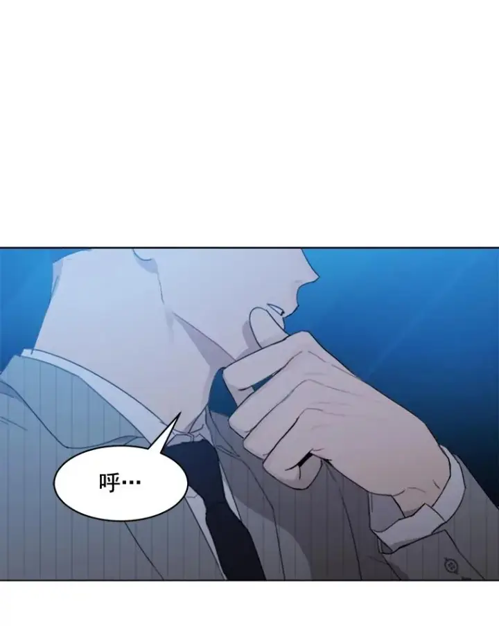 漫画《那个女人回来了》13.敌意第51张图