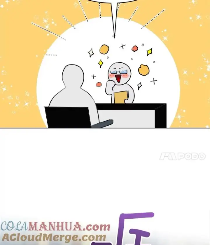 漫画《那个女人回来了》13.敌意第70张图