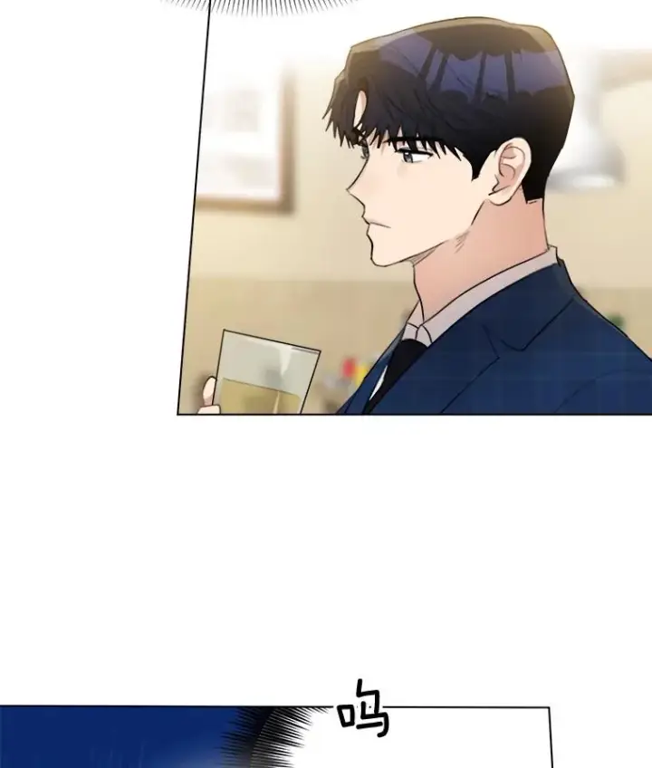 漫画《那个女人回来了》14.聚餐第24张图