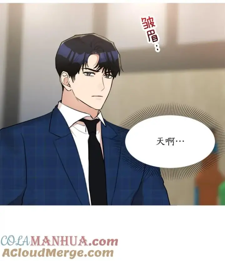 漫画《那个女人回来了》14.聚餐第31张图