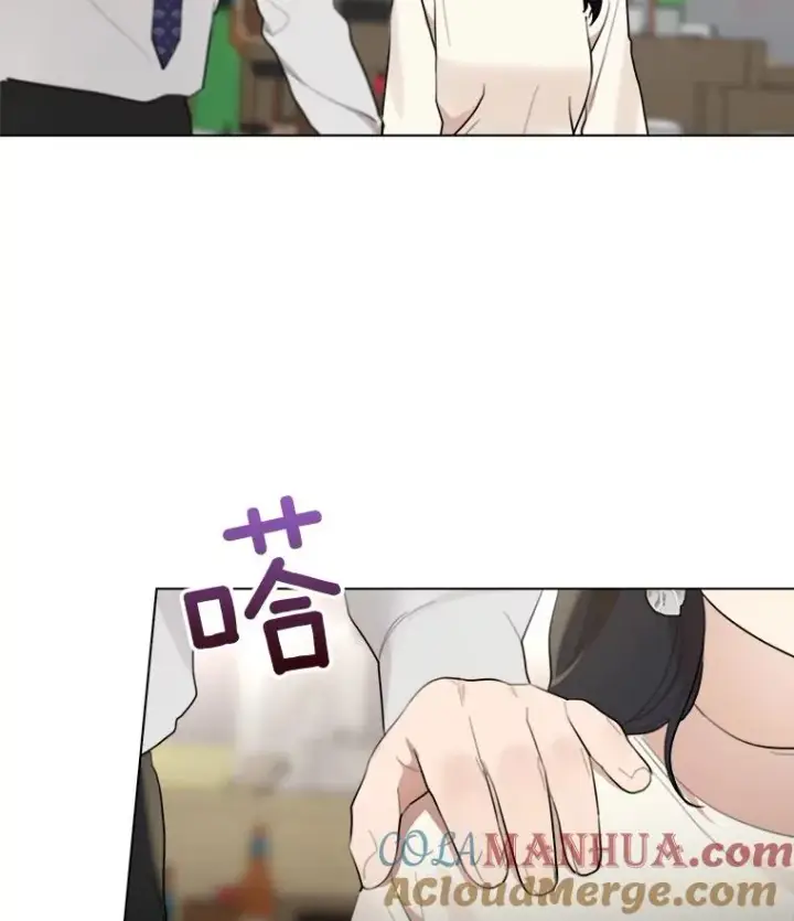 漫画《那个女人回来了》14.聚餐第34张图