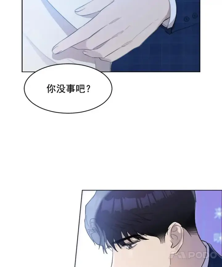 漫画《那个女人回来了》15.喝醉第14张图