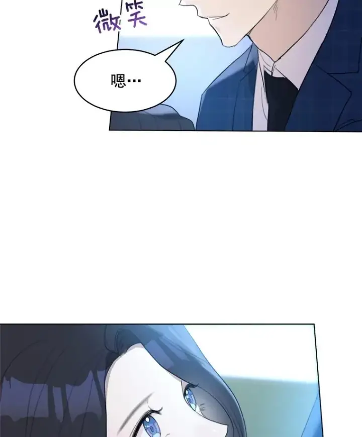 漫画《那个女人回来了》15.喝醉第15张图