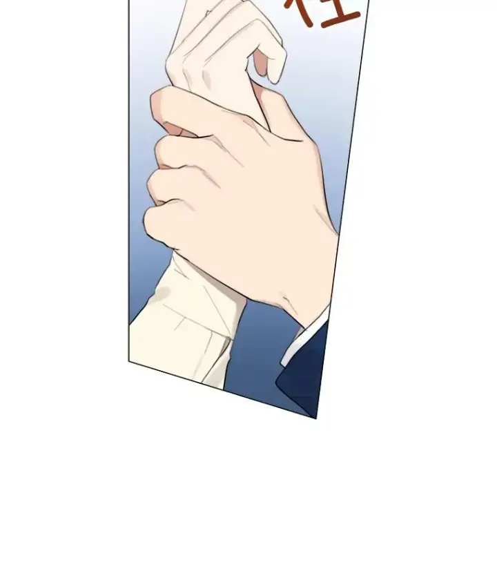 漫画《那个女人回来了》15.喝醉第20张图