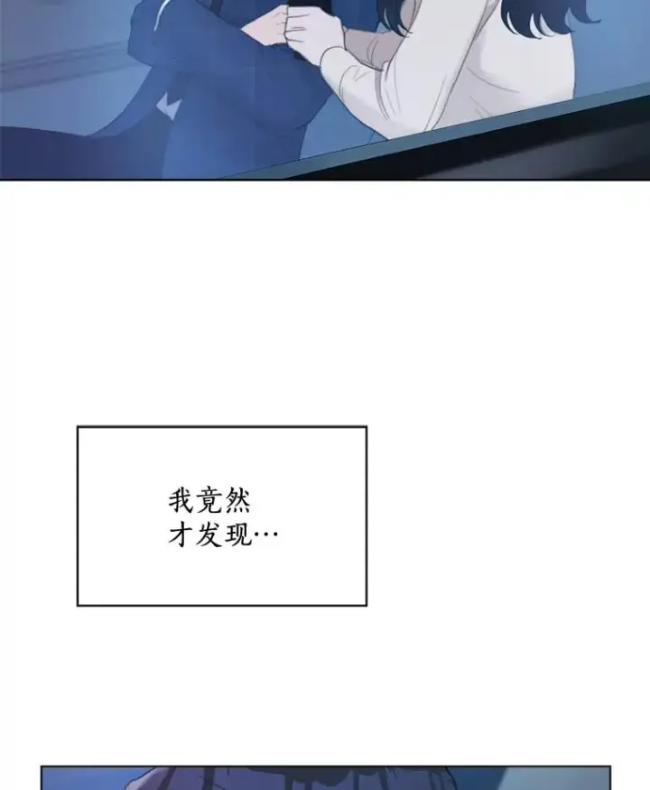 漫画《那个女人回来了》15.喝醉第41张图