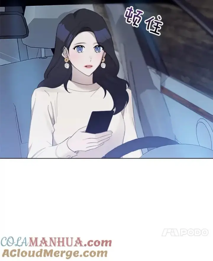 漫画《那个女人回来了》15.喝醉第46张图