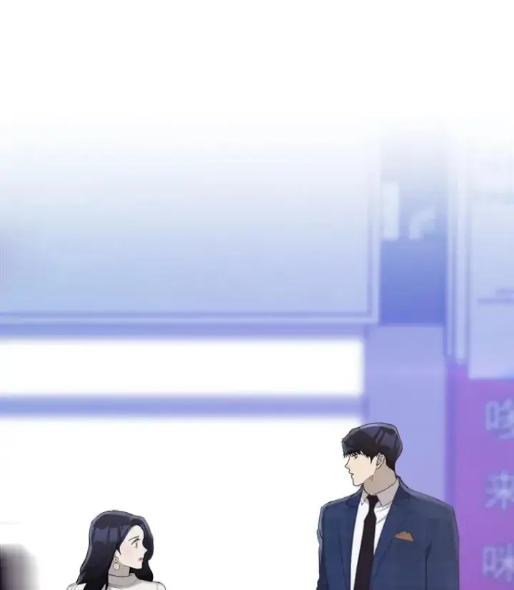 漫画《那个女人回来了》15.喝醉第5张图
