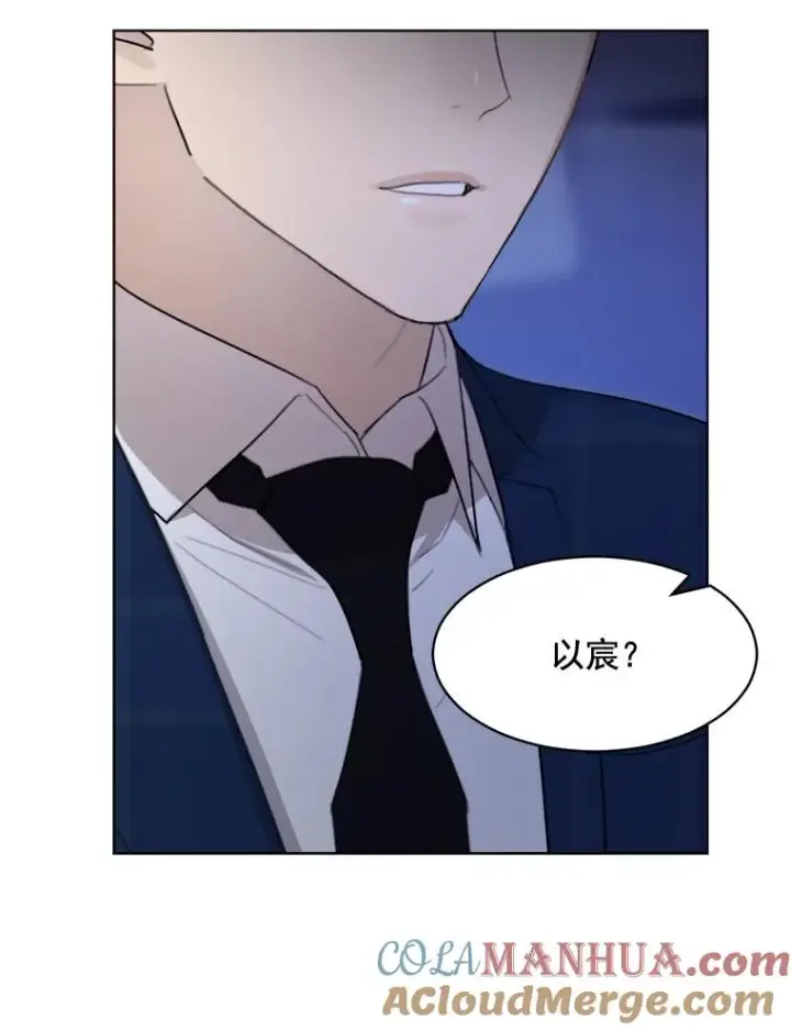 漫画《那个女人回来了》15.喝醉第61张图