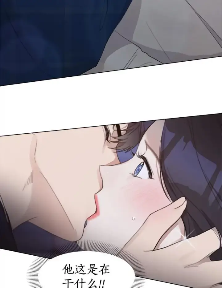 漫画《那个女人回来了》15.喝醉第65张图