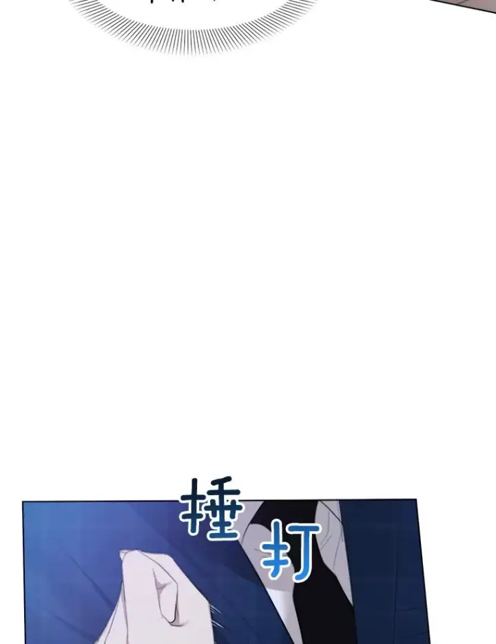 漫画《那个女人回来了》15.喝醉第66张图