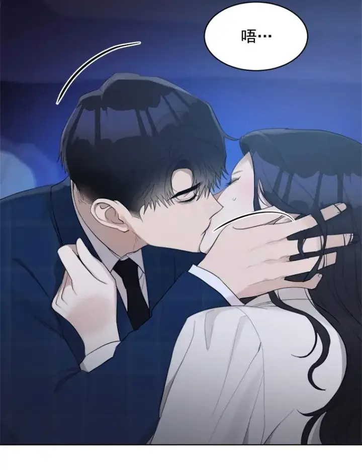 漫画《那个女人回来了》15.喝醉第68张图