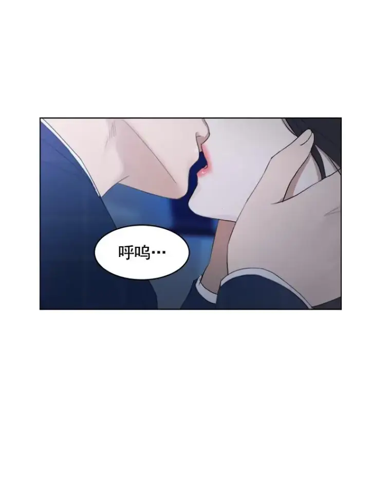 漫画《那个女人回来了》15.喝醉第74张图