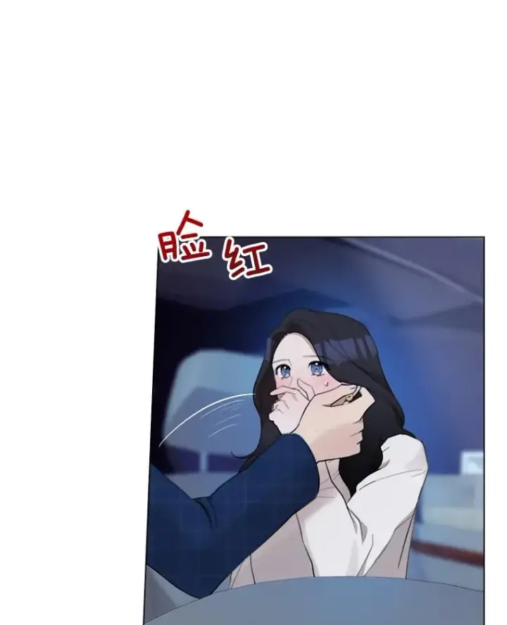 漫画《那个女人回来了》15.喝醉第75张图