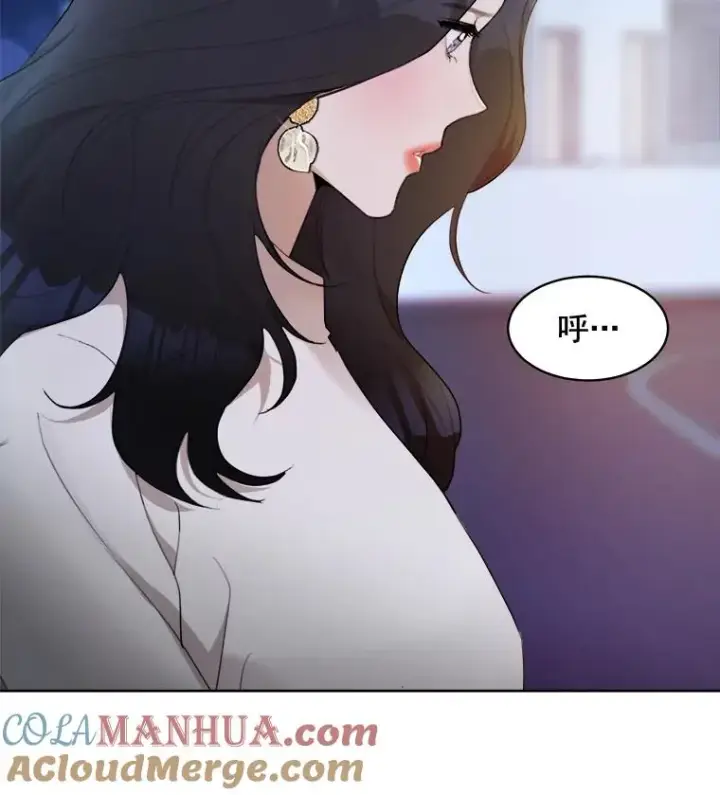 漫画《那个女人回来了》16.我爱你第10张图