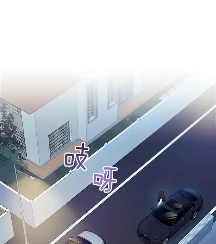 漫画《那个女人回来了》16.我爱你第14张图