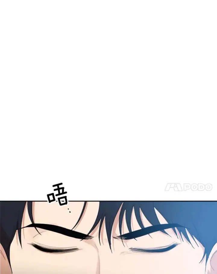 漫画《那个女人回来了》16.我爱你第29张图